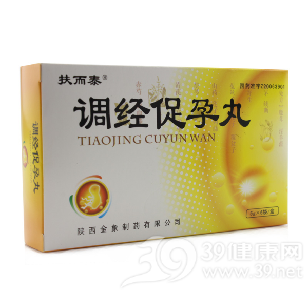 扶而泰 调经促孕丸