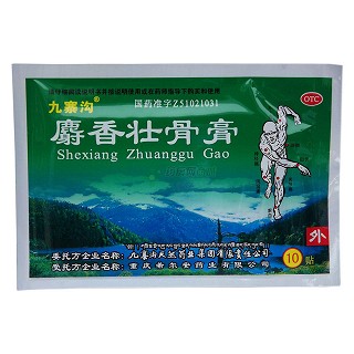 九寨圣贴 麝香壮骨膏