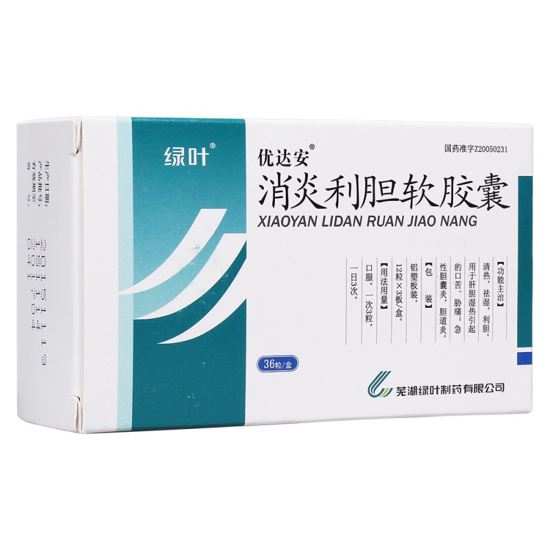 优达安 消炎利胆软胶囊