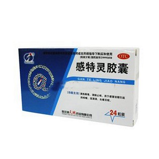 中大 感特灵胶囊