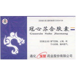  冠心苏合胶囊