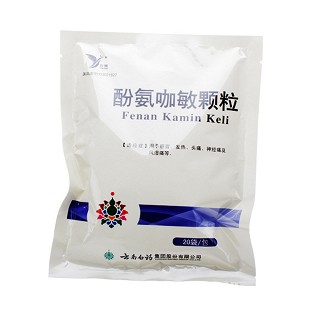 云健 酚氨咖敏颗粒