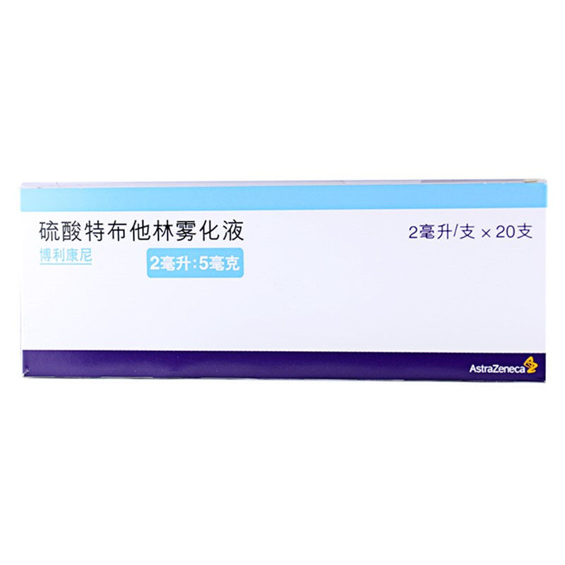 博利康尼 硫酸特布他林雾化液（博利康尼）
