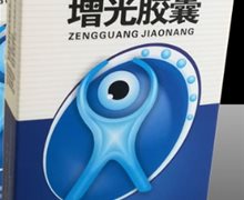 齐源堂 增光胶囊