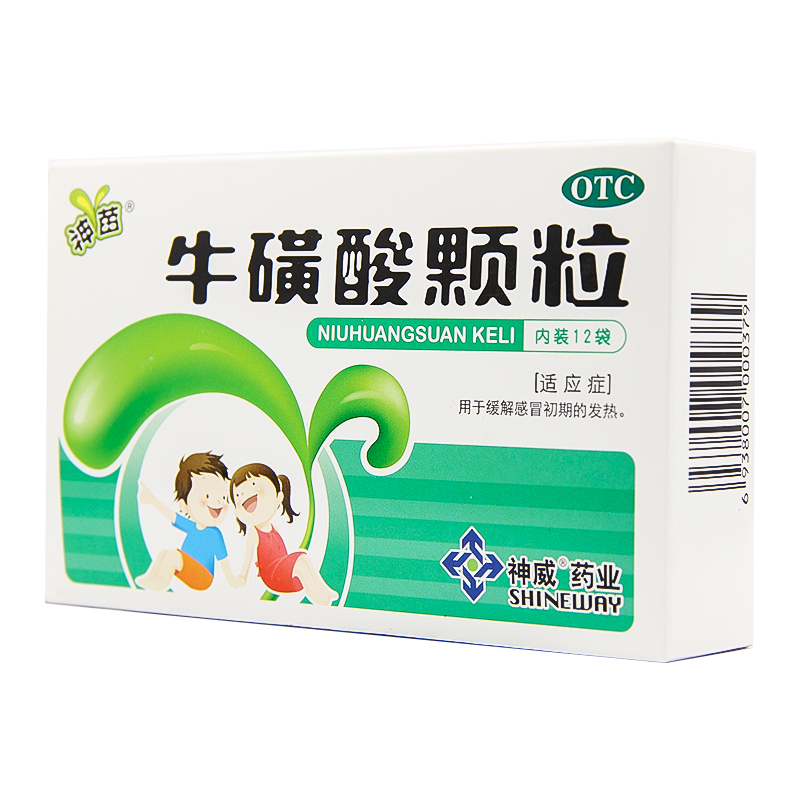 神威 牛磺酸颗粒