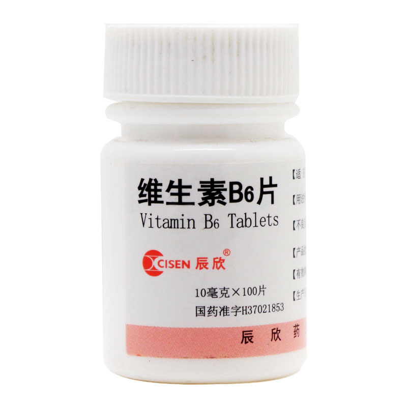 辰欣 维生素B6片