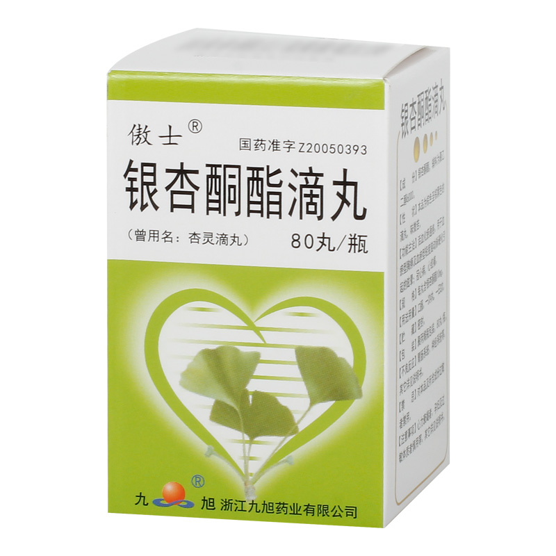 傲士 银杏酮酯滴丸