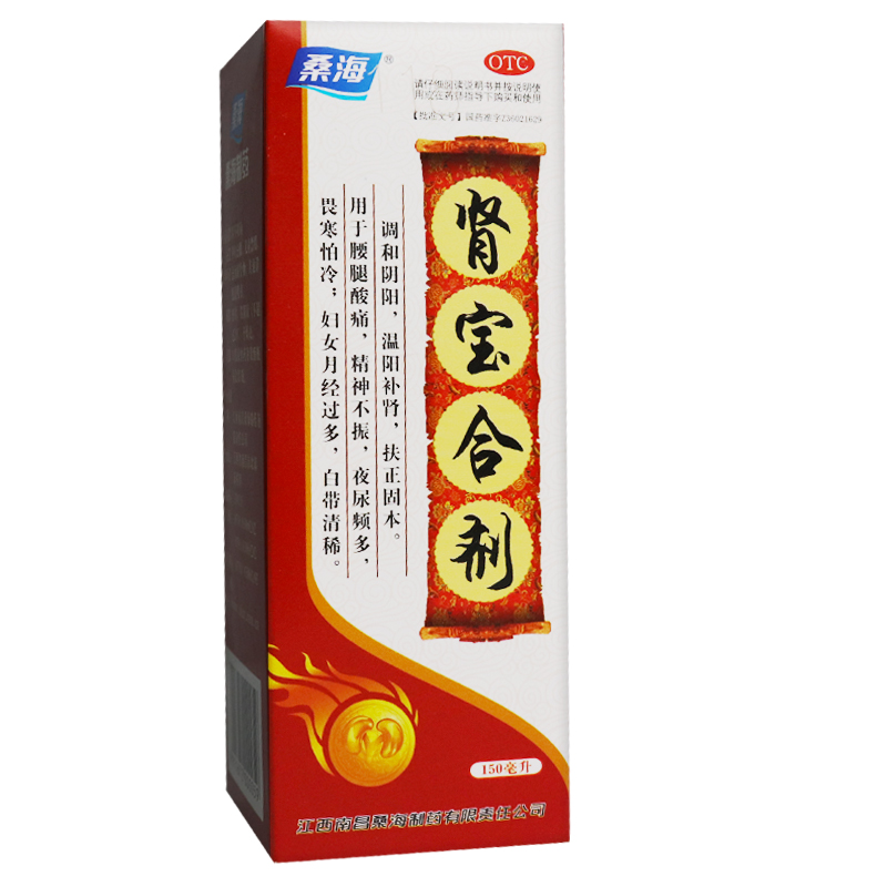 桑海 肾宝合剂