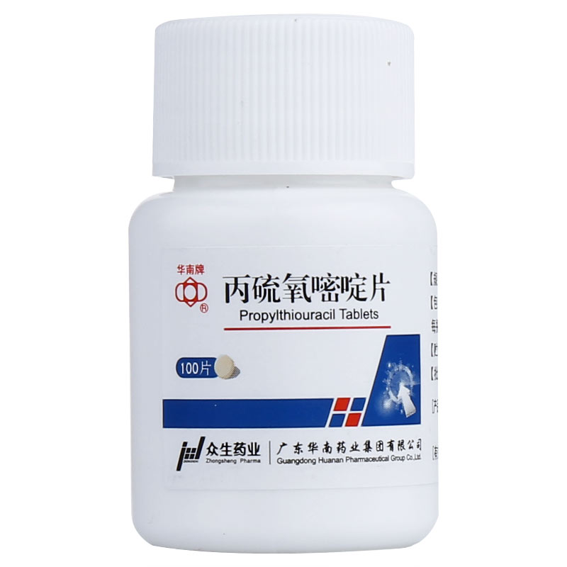 华南牌 丙硫氧嘧啶片
