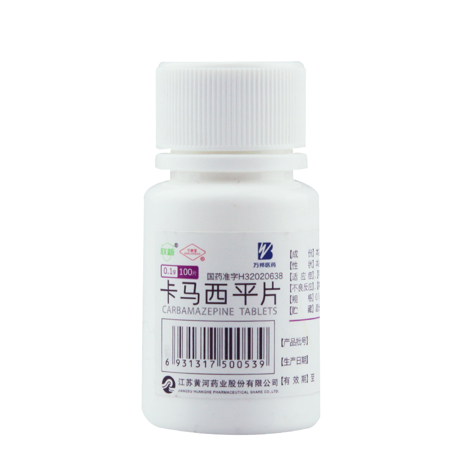 宁新宝 卡马西平片