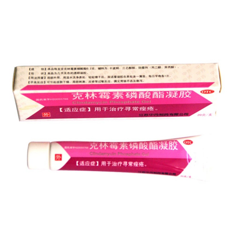良奇 利拉萘酯乳膏