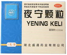 金桃 夜宁颗粒