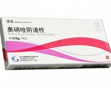 亚洁 奥硝唑阴道栓