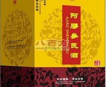 福牌 阿胶参芪酒