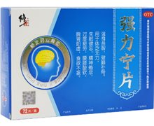 强力宁片