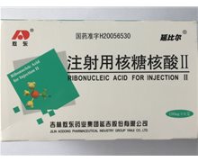 延比尔/敖东 注射用核糖核酸Ⅱ
