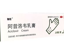 驰铭 阿昔洛韦乳膏