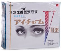 中鑫 复方尿维氨滴眼液