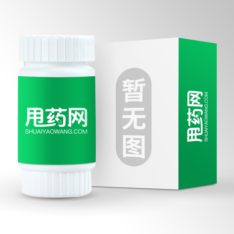 湘江 多潘立酮片