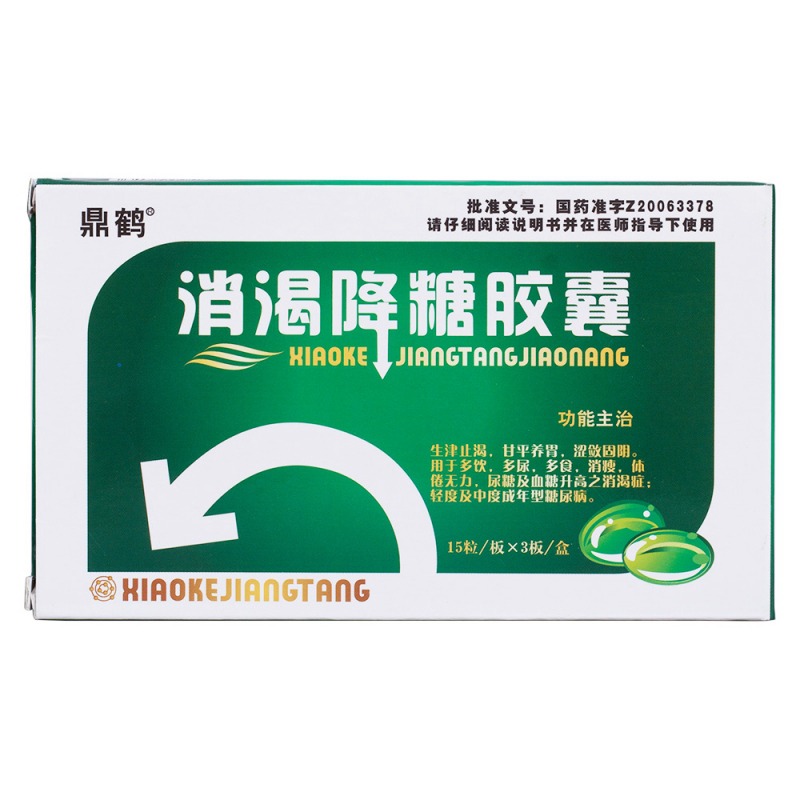 愈加康 消渴降糖胶囊