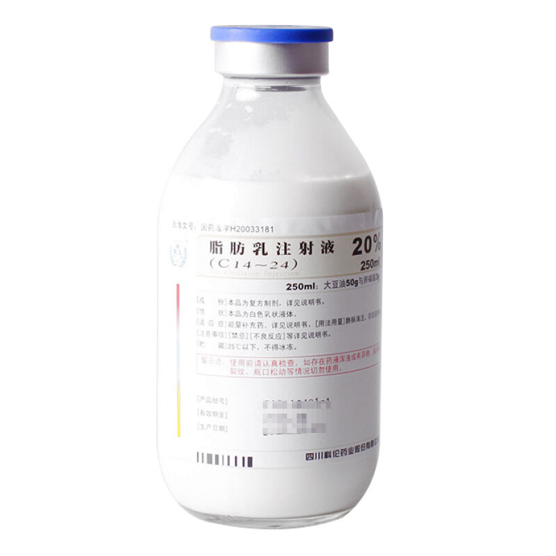 科伦 脂肪乳注射液(C14-24)20%（基）