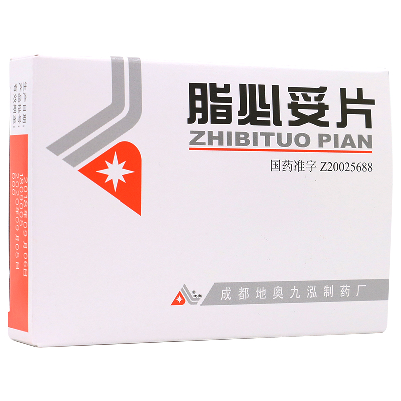 地奥 地奥脂必妥片