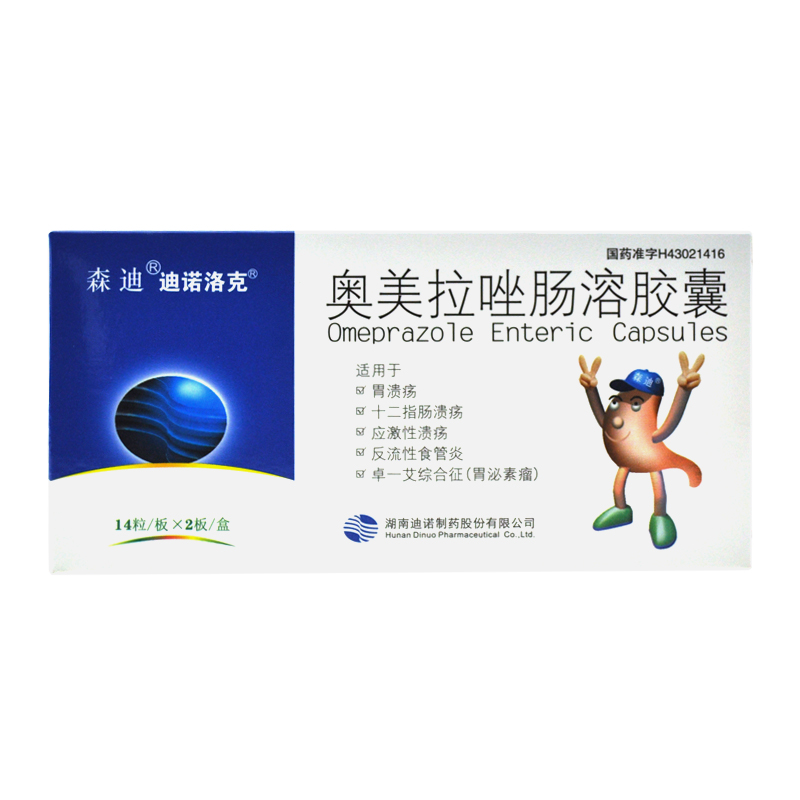 迪诺洛克 奥美拉唑肠溶胶囊（基）