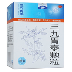肠胃用药