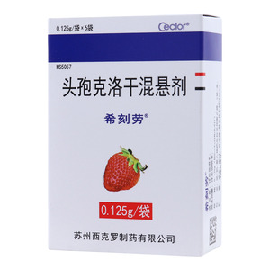 抗生素类