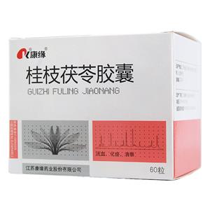 妇科用药