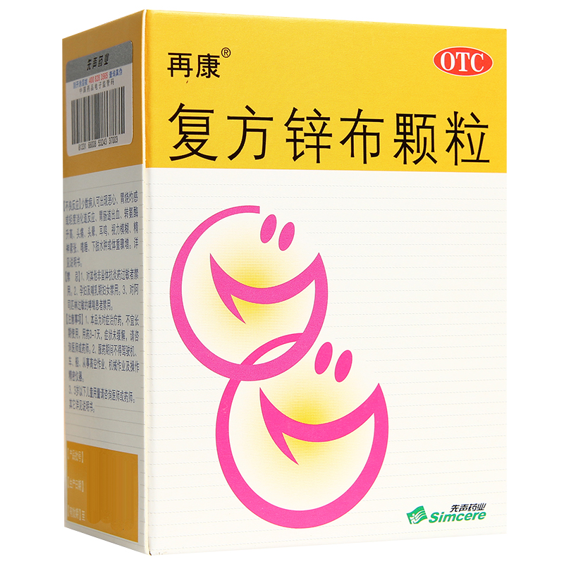 再康 复方锌布颗粒